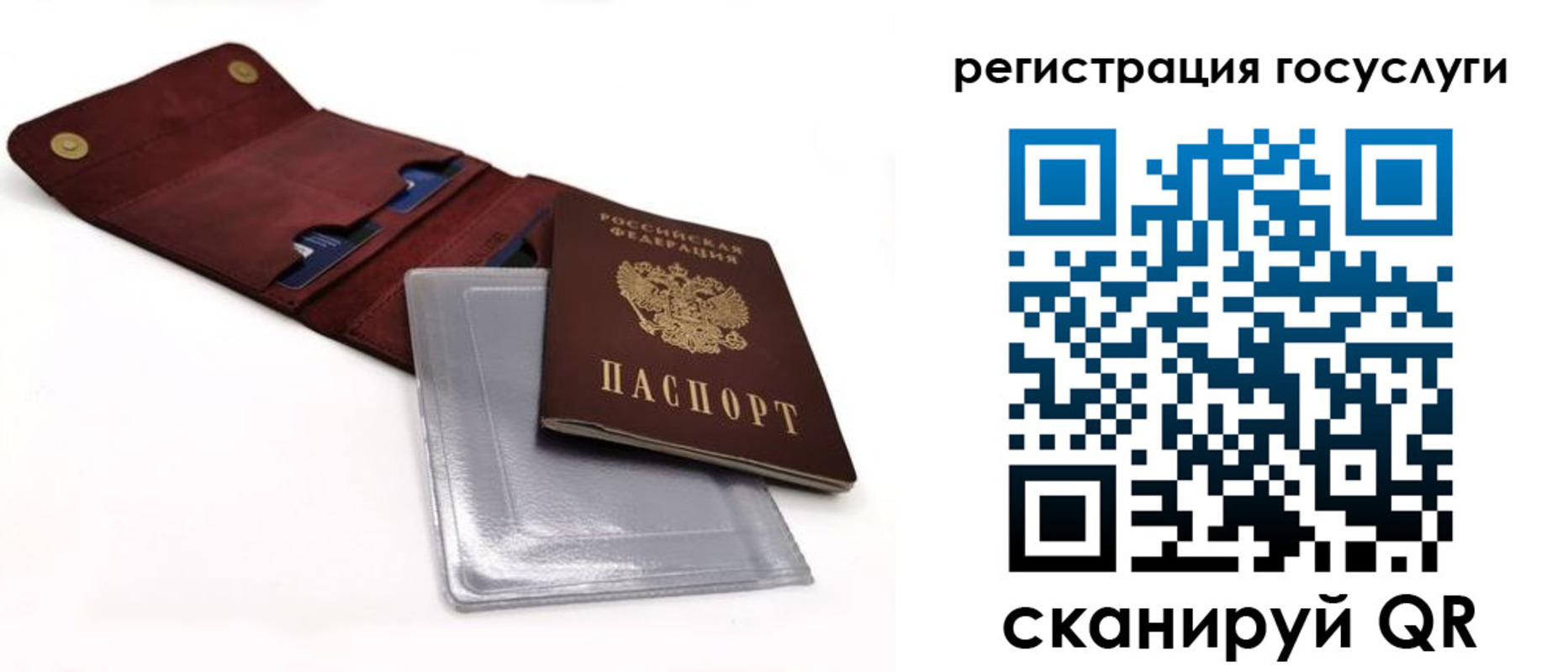 прописка в квартире в Удомле
